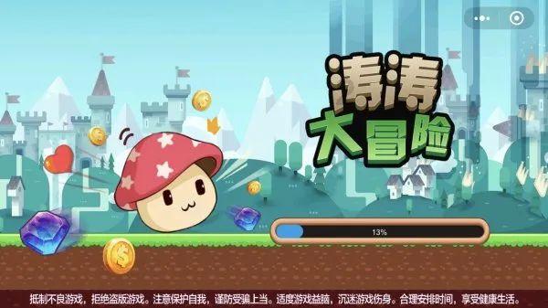 探索《世界奇妙物语》怎么样?有哪些精彩的故事吗?红迪网,发现你所需的一切信息!