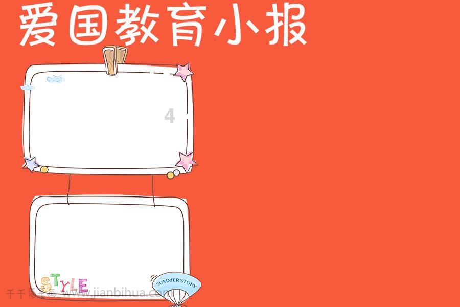 燃烧吧大脑装瓶子游戏