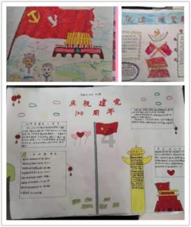 召唤神龙万宁版祖龙