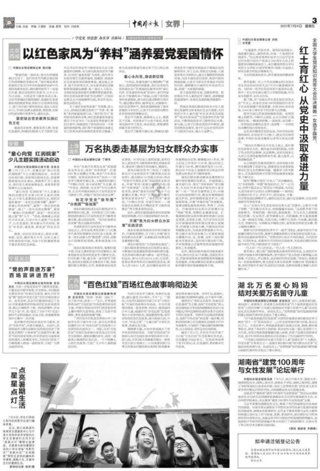 机智问答网页-帮你解决问题,体验智能问答服务-10种植物的传播方式重要的选择