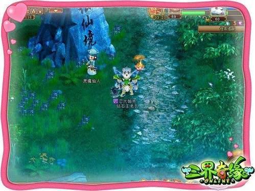 美图秀秀下载2023最新版